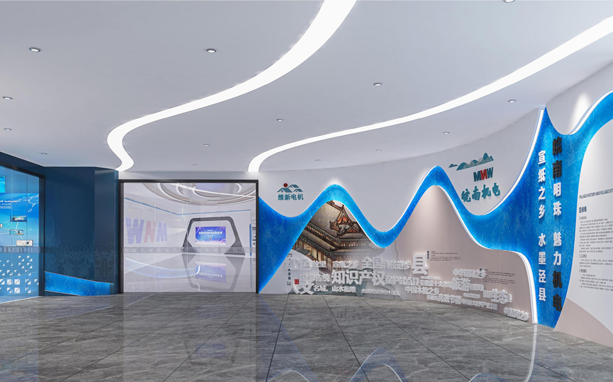 涇縣皖南電機(jī)500平方科技風(fēng)展廳裝修設(shè)計(圖2) 涇縣皖南電機(jī)500平方科技風(fēng)展廳裝修設(shè)計(圖2)