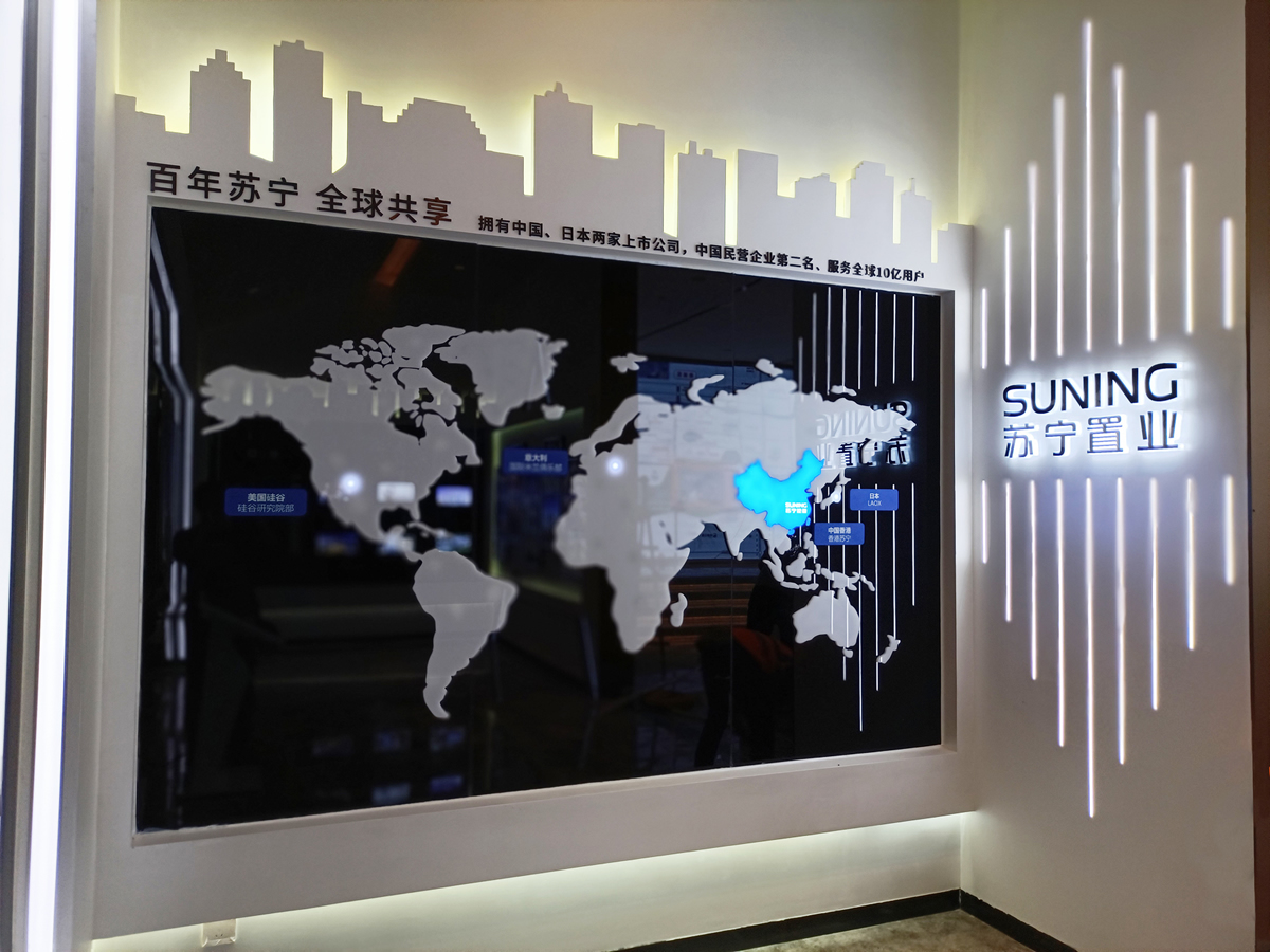 滁州蘇寧置業(yè)150平方展廳裝修(圖2) 滁州蘇寧置業(yè)150平方展廳裝修(圖2)