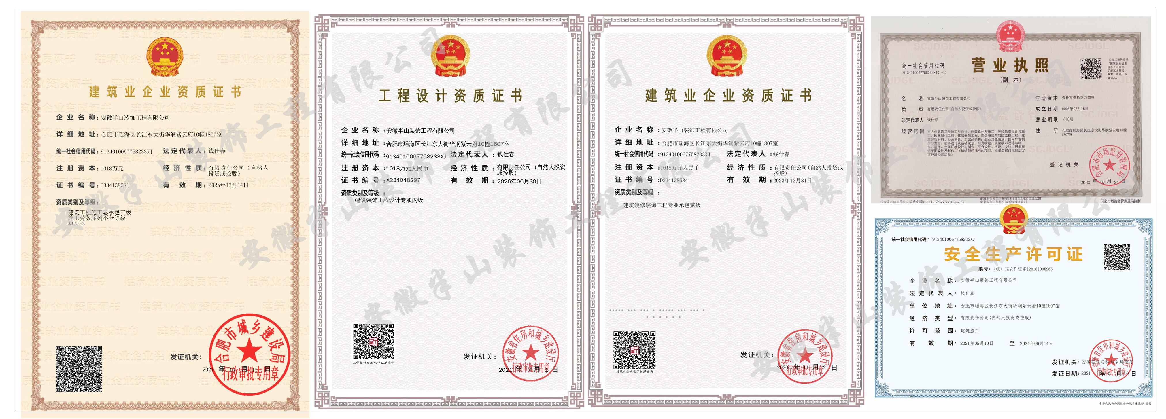 關(guān)于我們(圖1) 未標題-1.jpg