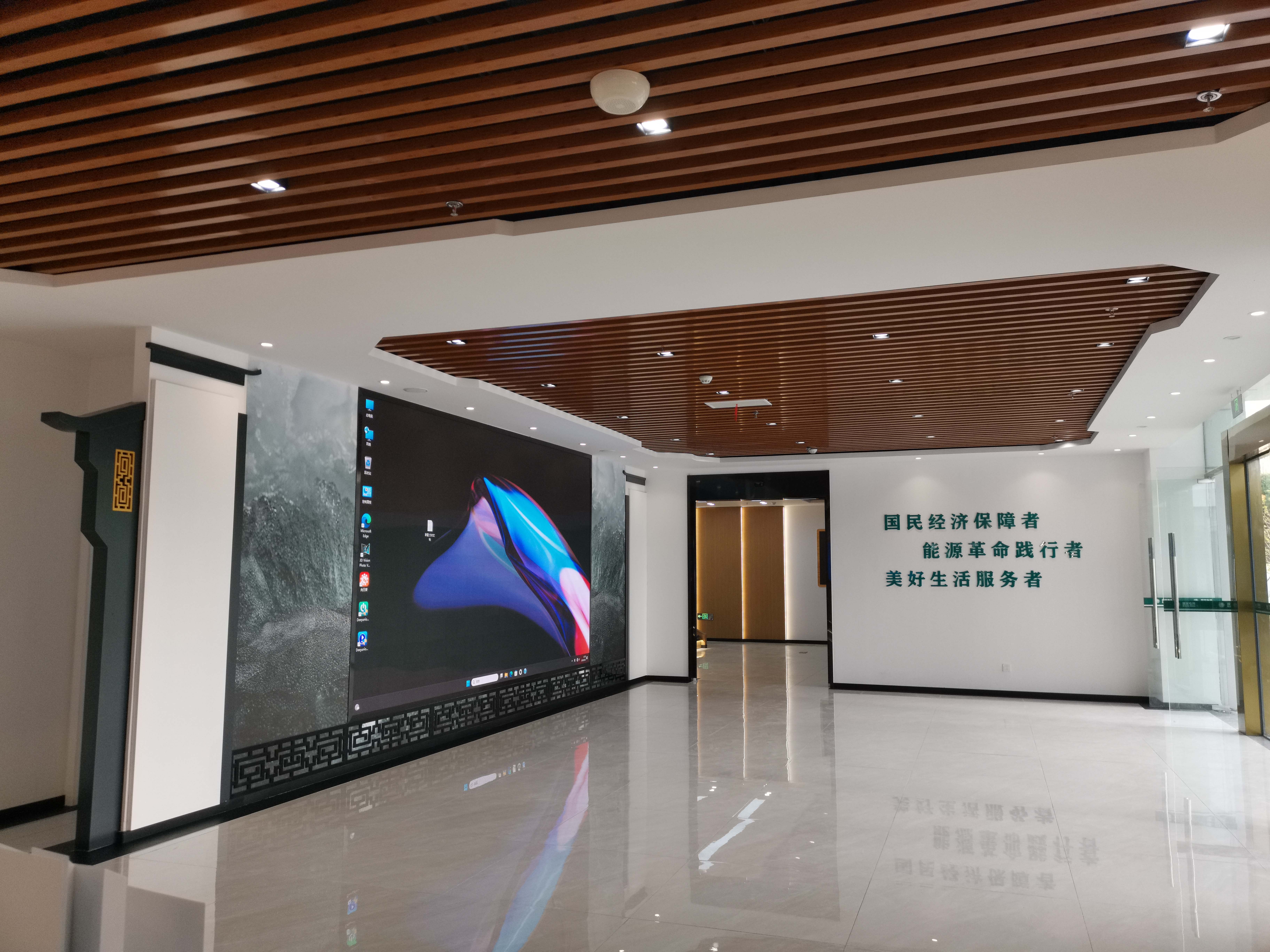 全椒國家電網(wǎng)500平方現(xiàn)代風(fēng)展廳裝修案例(圖3) 微信圖片_20230626173116 副本.jpg