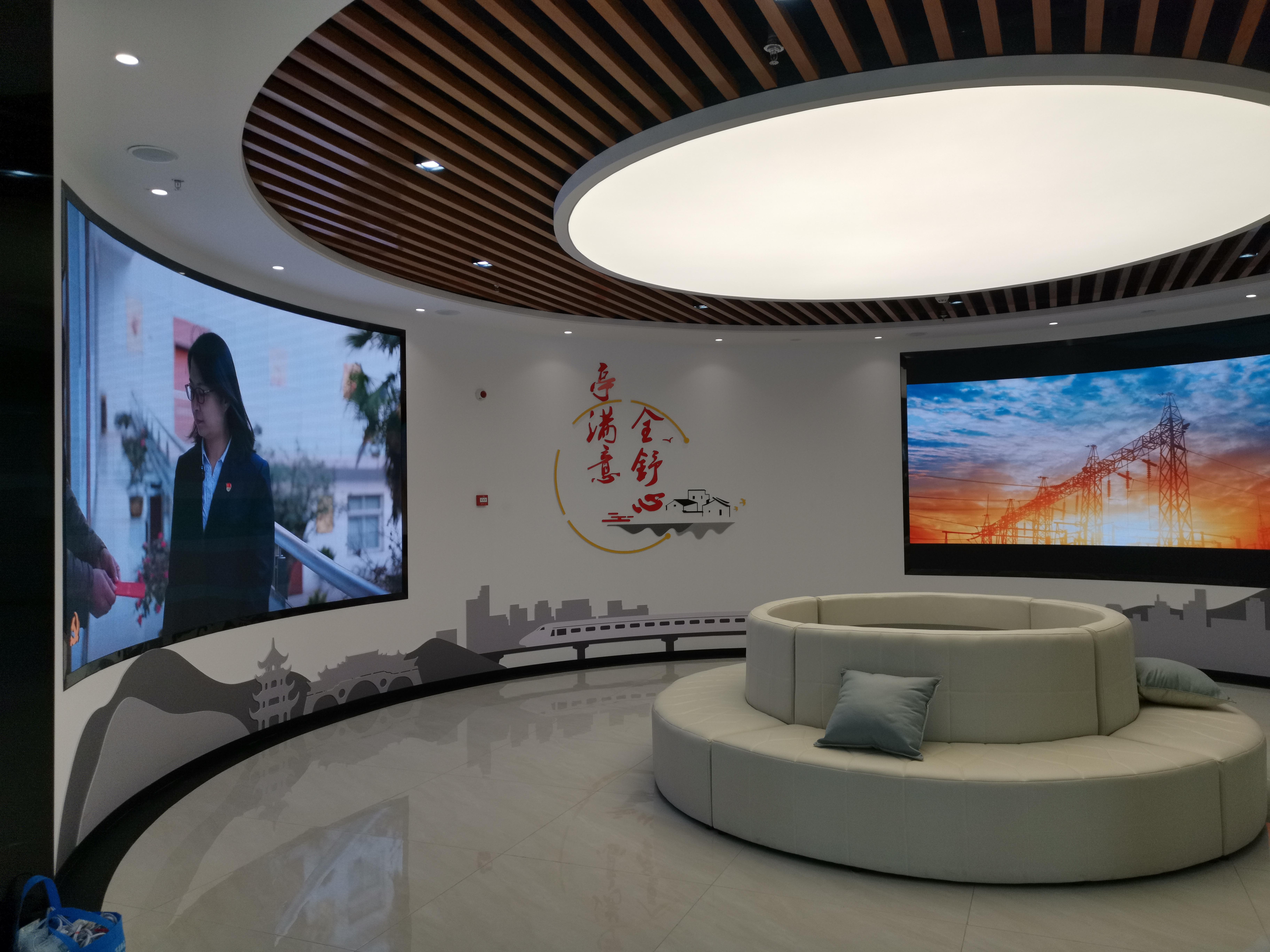 全椒國家電網(wǎng)500平方現(xiàn)代風(fēng)展廳裝修案例(圖4) 微信圖片_202306261731162 副本.jpg