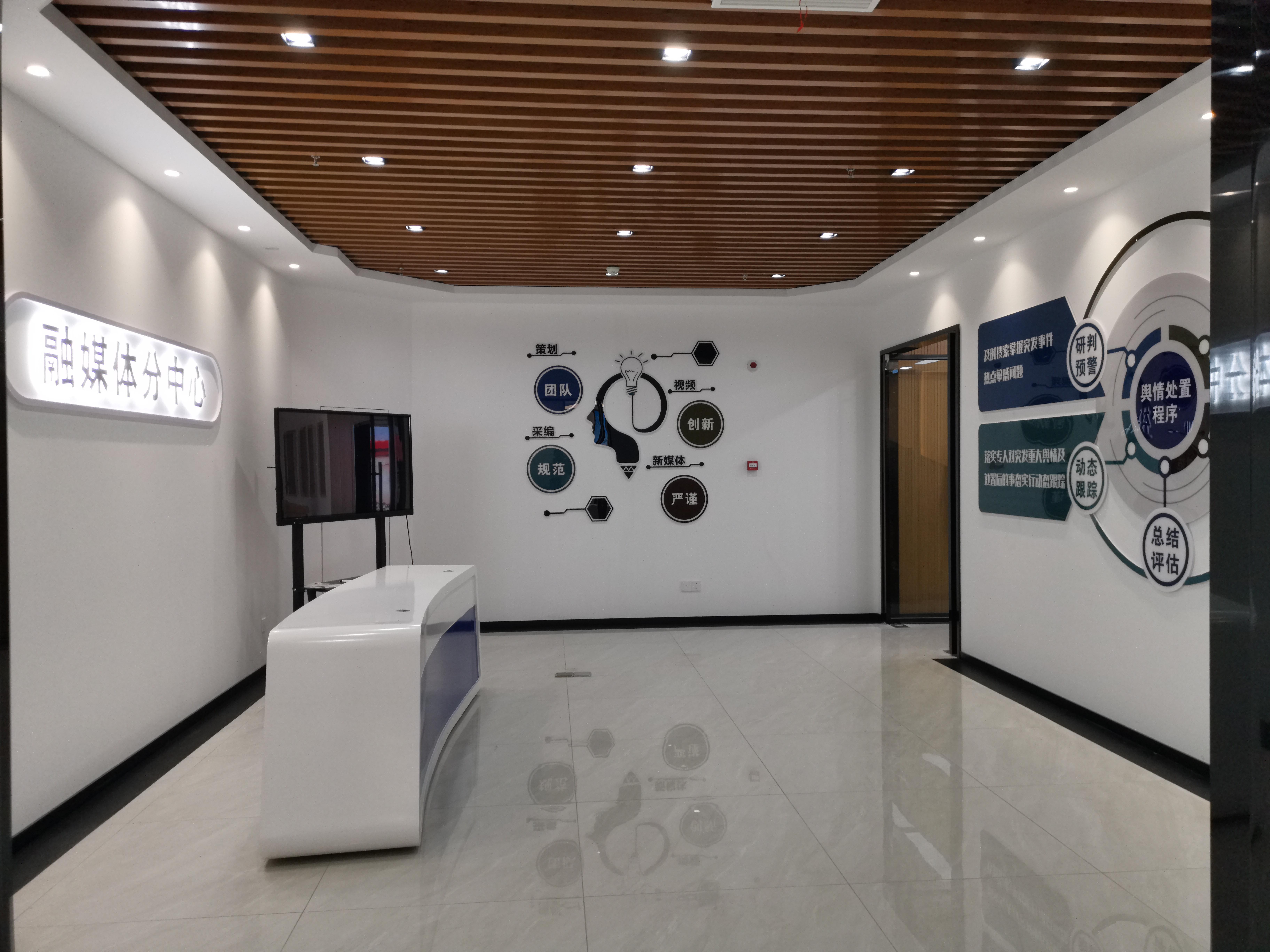 全椒國家電網(wǎng)500平方現(xiàn)代風(fēng)展廳裝修案例(圖5) 微信圖片_202306261731163 副本.jpg