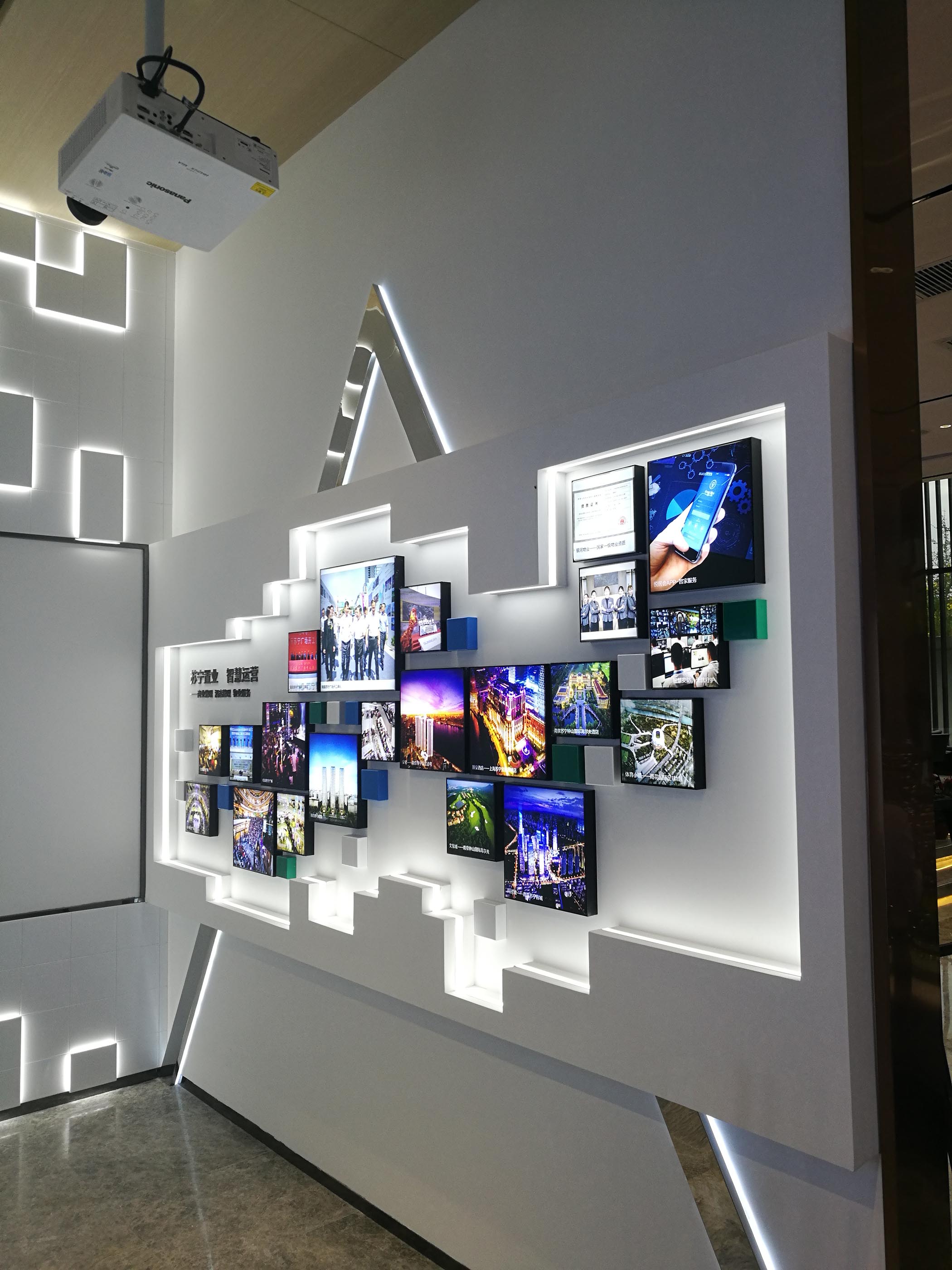 安慶.蘇寧悅城售樓部科技展廳裝飾裝修工程(圖1) IMG_20200520_180219.jpg