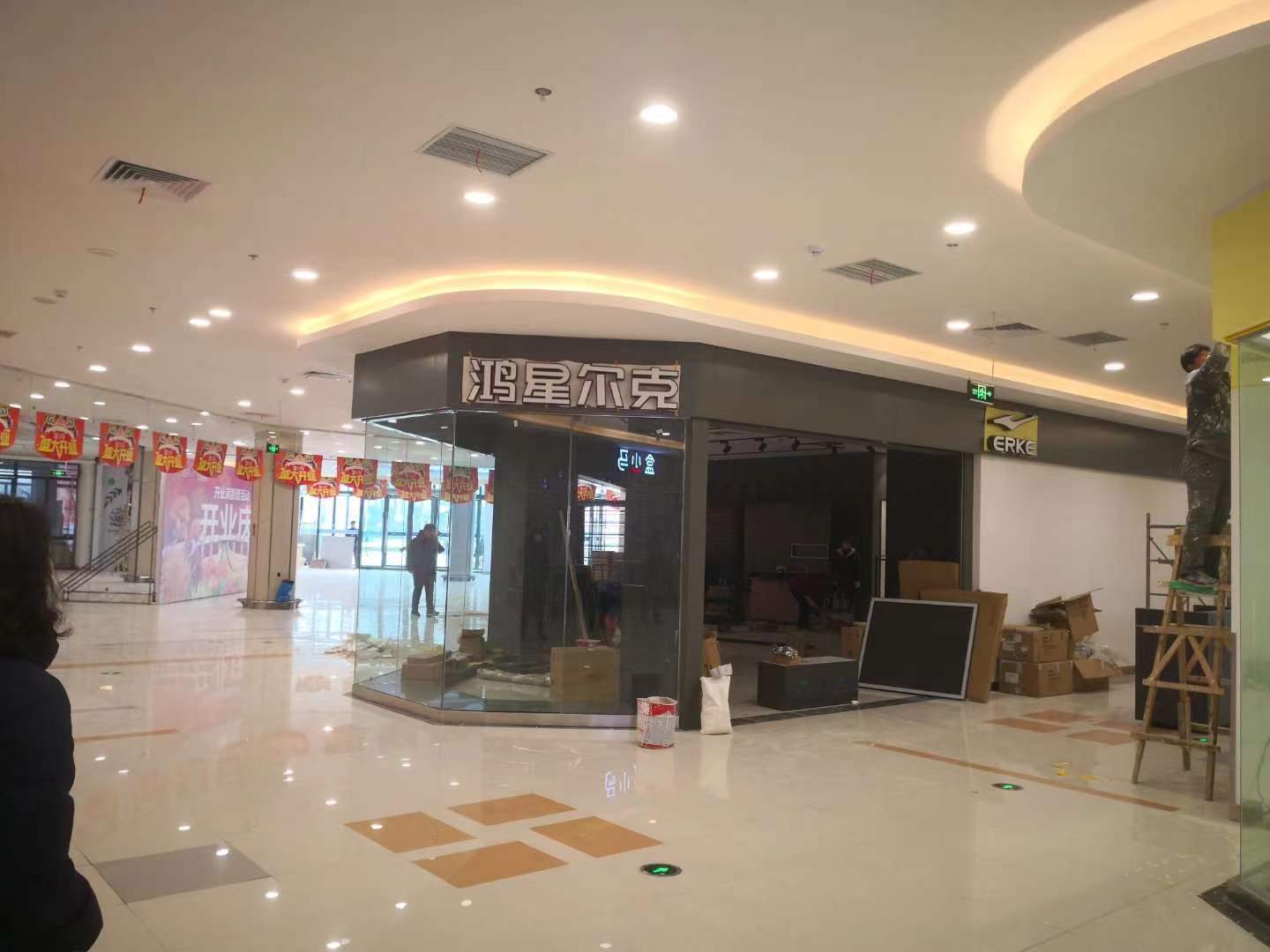 15天打造馬鞍山鄭浦港鴻星爾克專賣店展廳(圖1) 4b88b09ec1efa303039e27dd7c9e32e.jpg