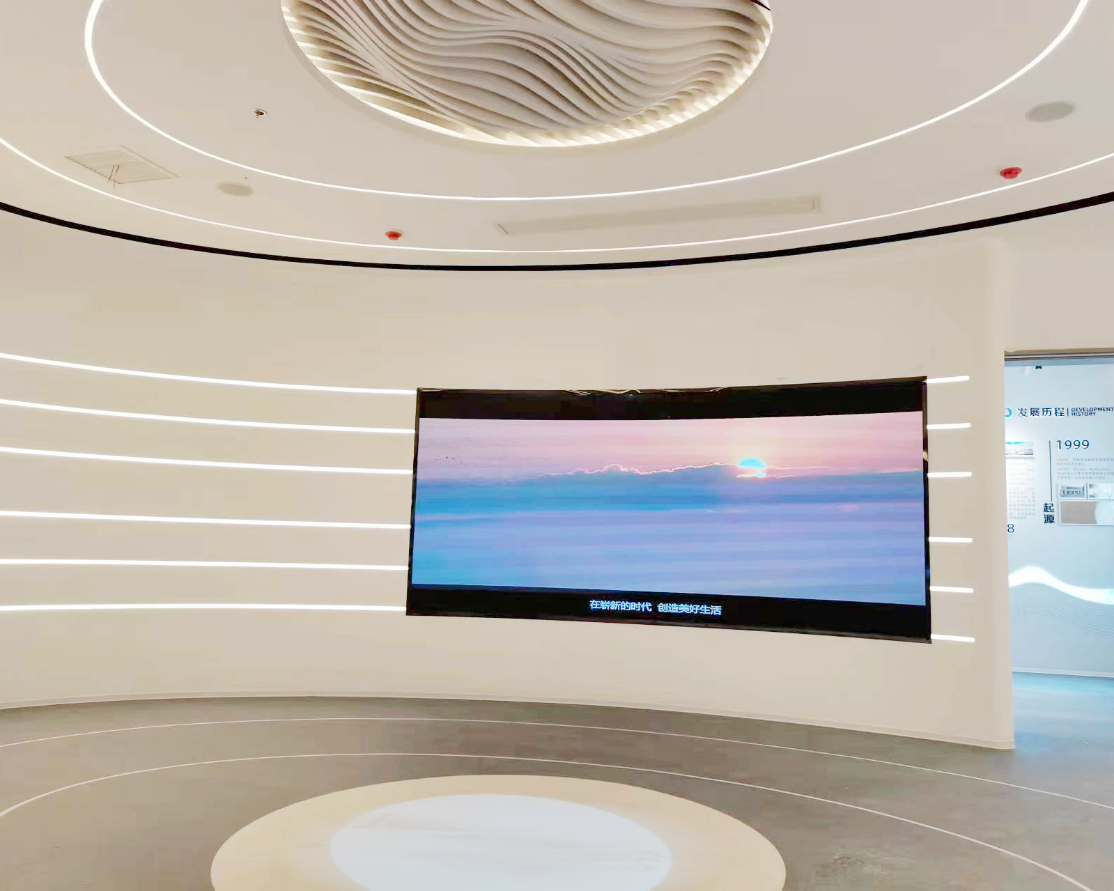 銅陵潔雅生物科技股份有限公司300平方高科技展廳裝修設(shè)計(jì)案例(圖1) 微信圖片_20240425081826.jpg