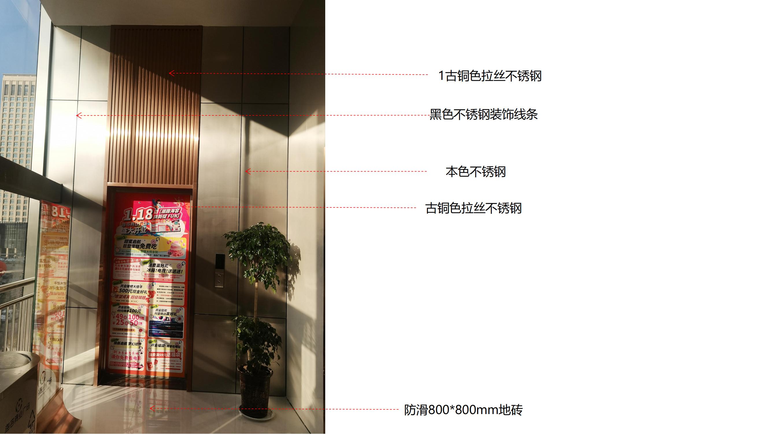 淮北商場(chǎng)內(nèi)部電梯裝修設(shè)計(jì)項(xiàng)目(圖4) 淮北大潤(rùn)發(fā)三四層公區(qū)實(shí)景圖案例分析_16.jpg