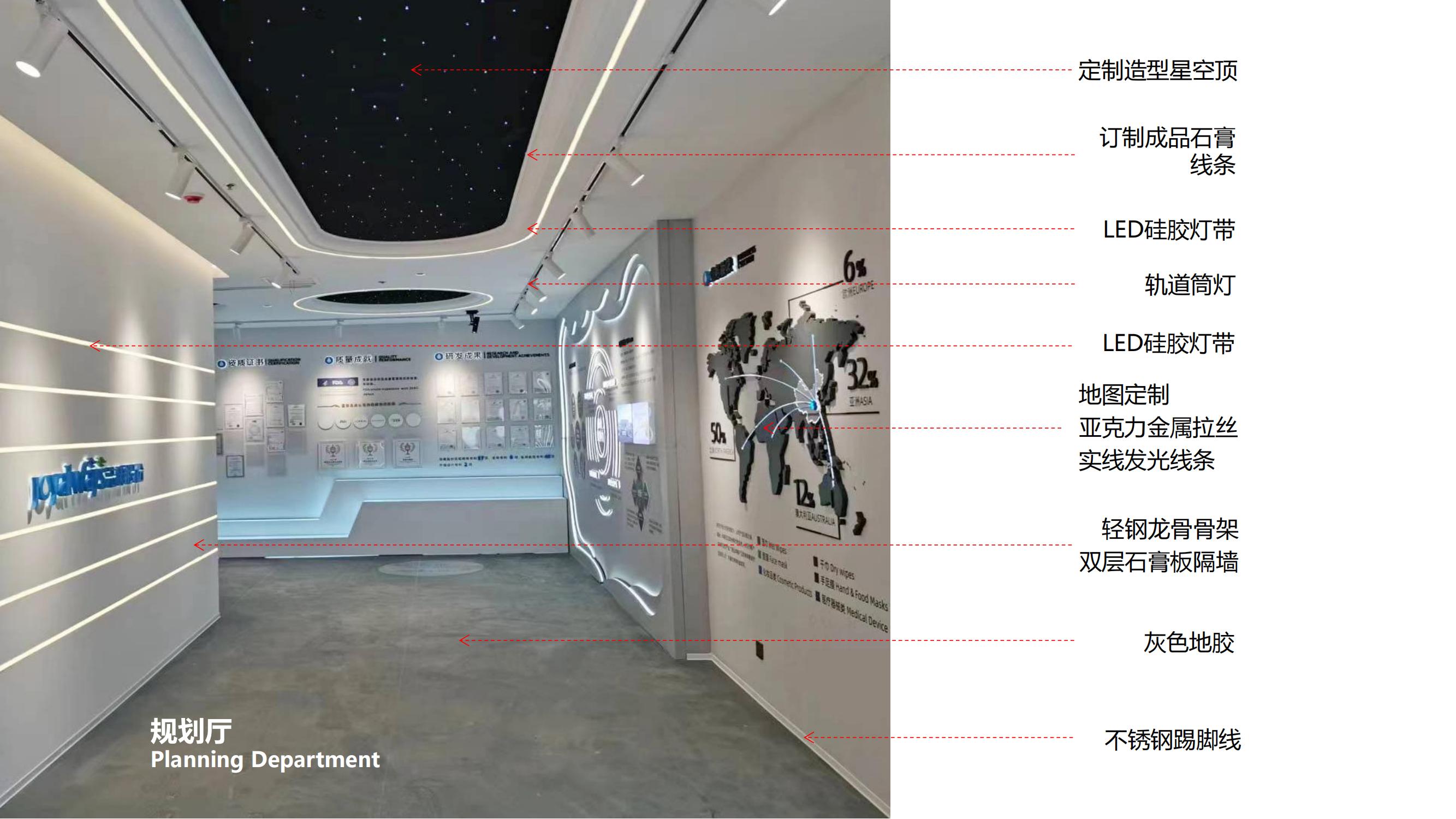 銅陵潔雅生物科技股份有限公司300平方高科技展廳裝修設(shè)計(jì)案例(圖3) 銅陵展廳裝修設(shè)計(jì)案例_11.jpg