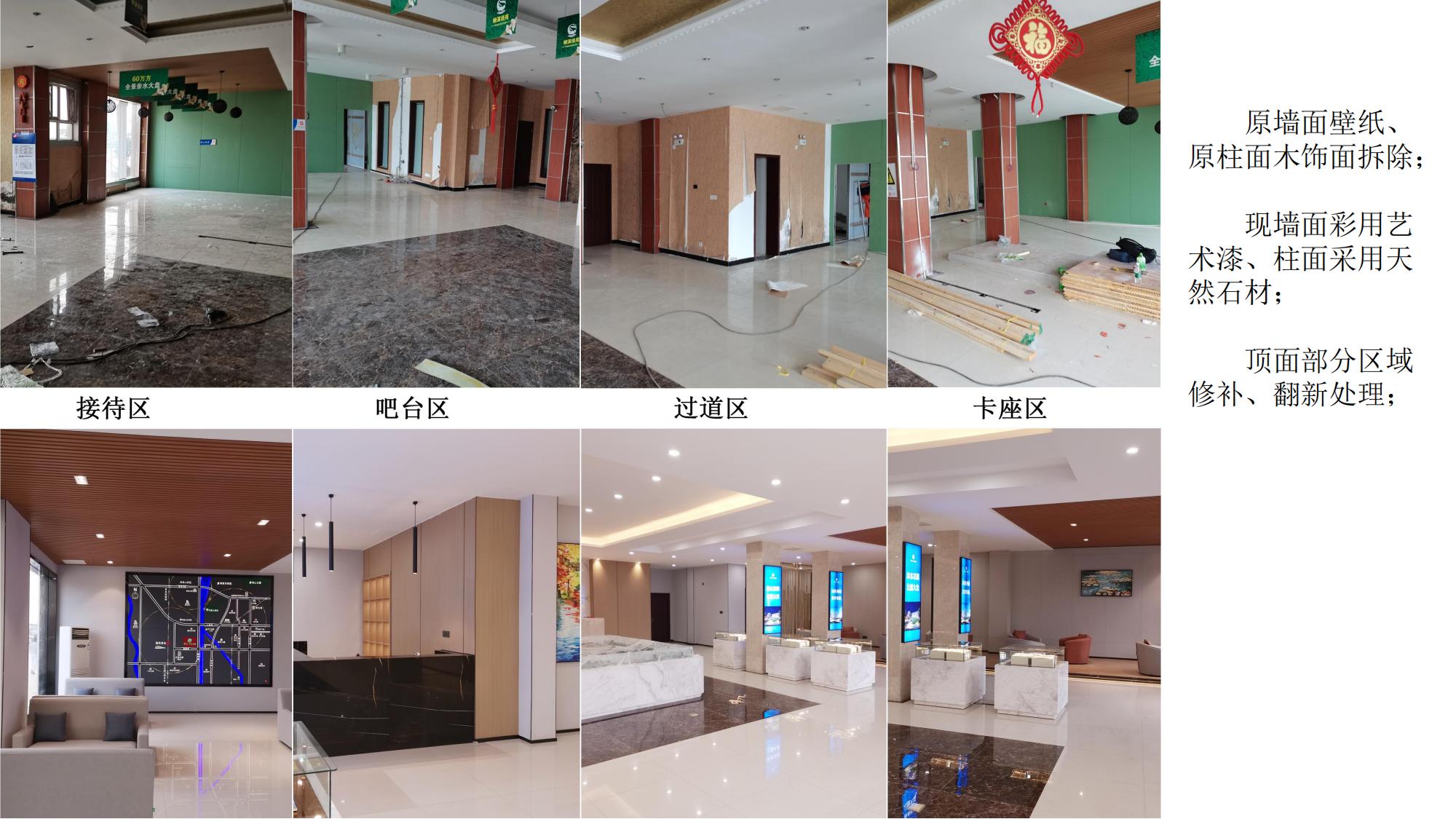 華松.皖溪佳苑-售樓部裝修(圖8) 淮北華松·皖溪佳苑·售樓部裝飾工程_27.jpg