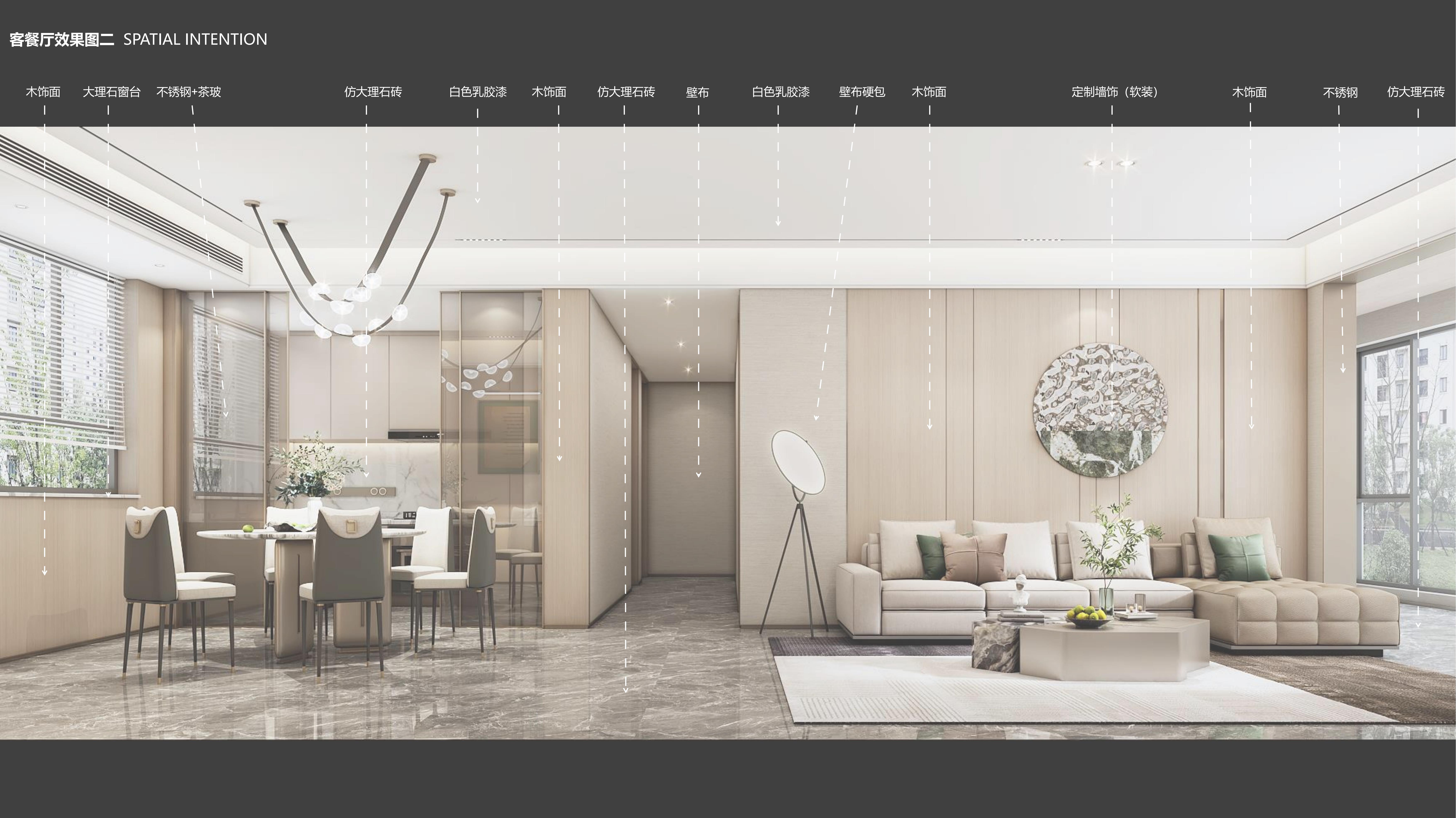 淮北淮北華松房地產(chǎn)有限公司蘭墅香汐樣板間裝飾工程(圖4) 華松地產(chǎn)·二里莊 樣板間&公區(qū) 深化設(shè)計(jì)方案01.12(1)_26.jpg