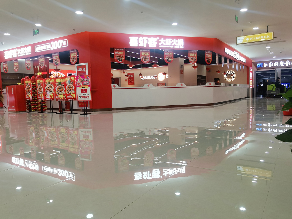 淮北海容實業(yè)有限責任公司5900平方商場店鋪裝修設計工程(圖4) 3.jpg