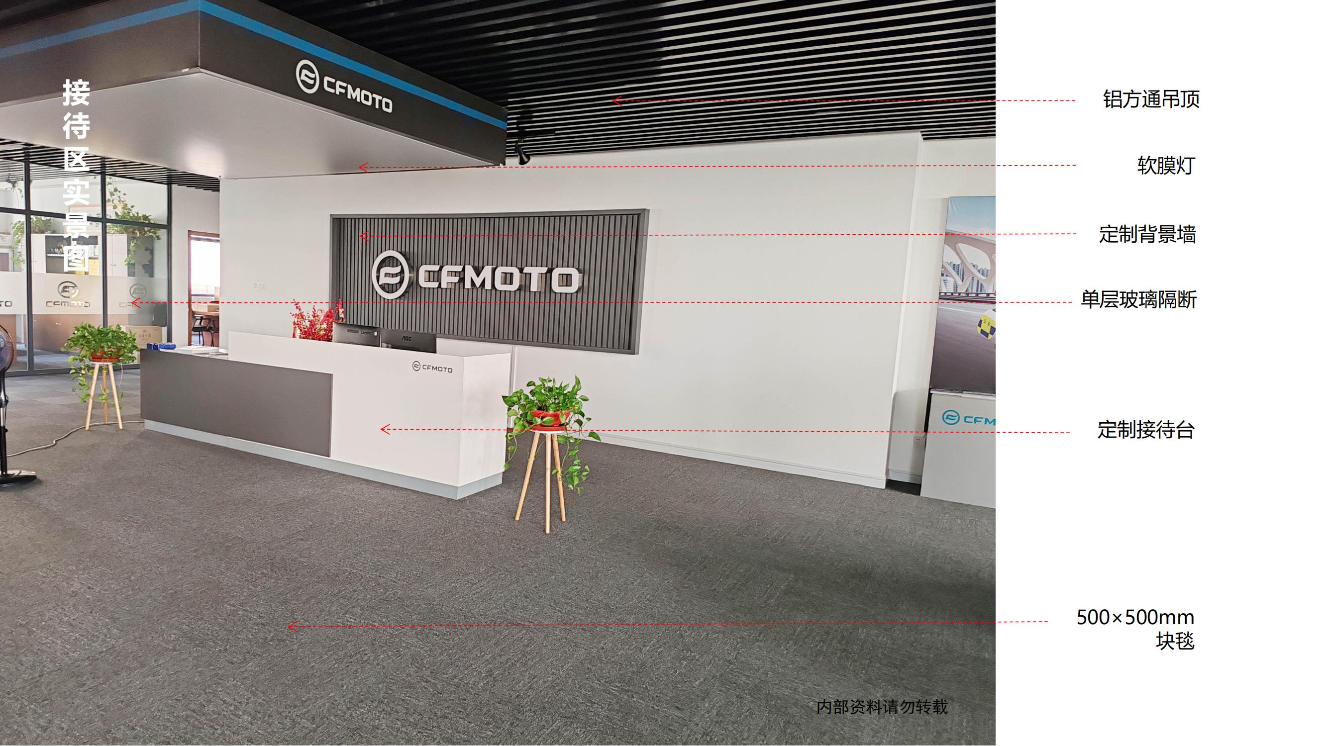 安徽武公警用裝備有限公司展廳及辦公室裝修設(shè)計案例(圖4) 合肥市西普數(shù)據(jù)科技園辦公室及展廳裝飾裝修工程_04.jpg