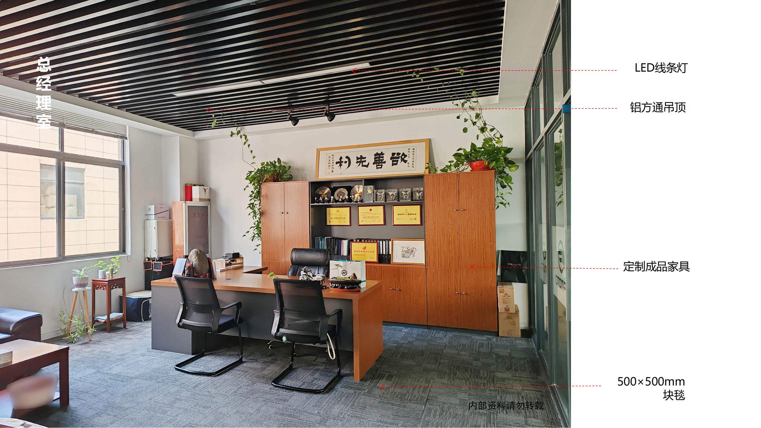 安徽武公警用裝備有限公司展廳及辦公室裝修設(shè)計案例(圖7) 合肥市西普數(shù)據(jù)科技園辦公室及展廳裝飾裝修工程_11.jpg