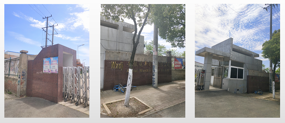 安徽皖新機電有限公司-廠房辦公樓改造(圖1) 安徽皖新機電有限公司-廠房辦公樓改造(圖1)