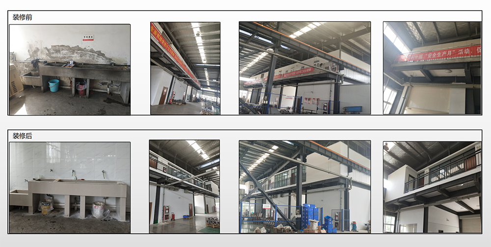 安徽皖新機電有限公司-廠房辦公樓改造(圖11) 安徽皖新機電有限公司-廠房辦公樓改造(圖11)