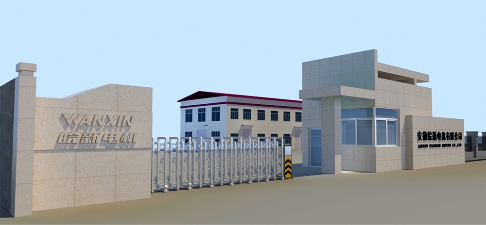 安徽皖新機電有限公司-廠房辦公樓改造(圖2) 安徽皖新機電有限公司-廠房辦公樓改造(圖2)