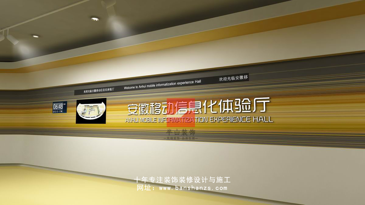 中國移動-合肥1300㎡現(xiàn)代簡約風(fēng)展廳裝修設(shè)計(jì)項(xiàng)目(圖5) 中國移動-合肥1300㎡現(xiàn)代簡約風(fēng)展廳裝修設(shè)計(jì)項(xiàng)目(圖5)