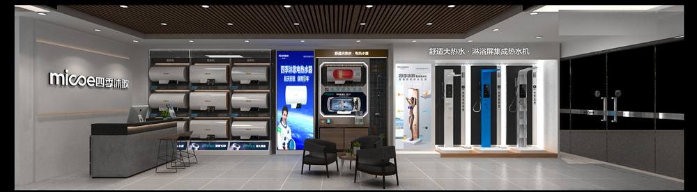 四季沐歌店面裝修設(shè)計(圖5) 四季沐歌店面裝修設(shè)計(圖5)